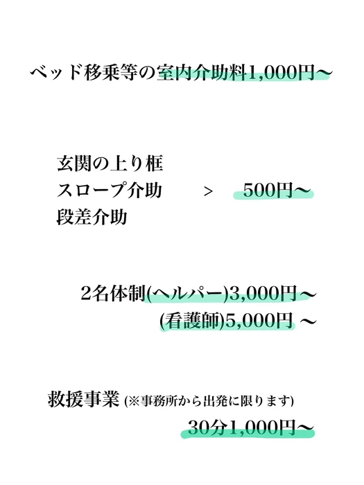 画像245