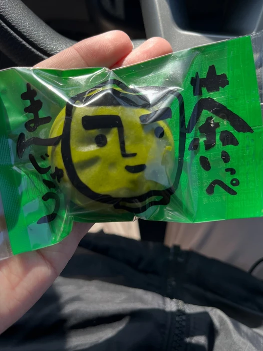 画像256