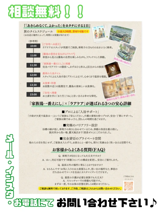 画像269