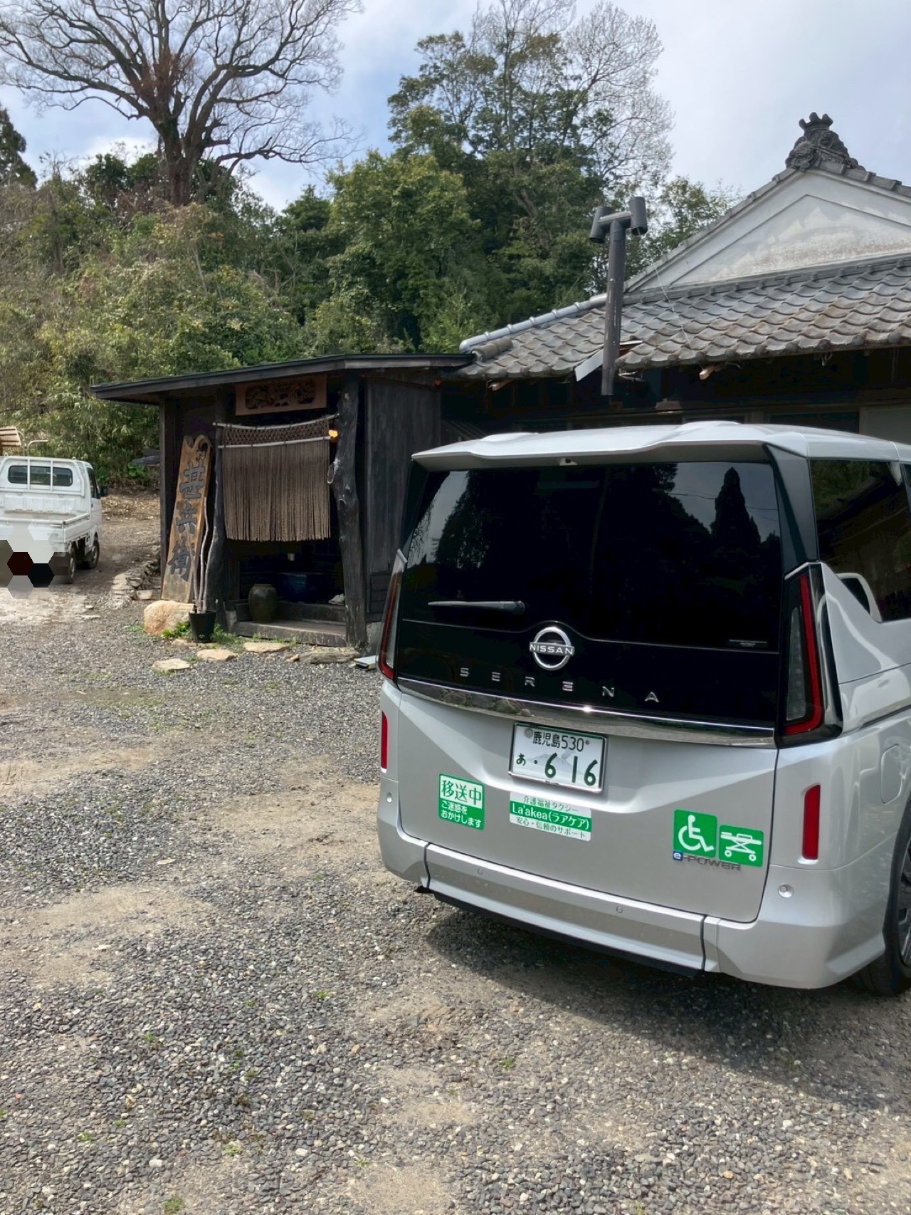 安心・安全な移動サポート